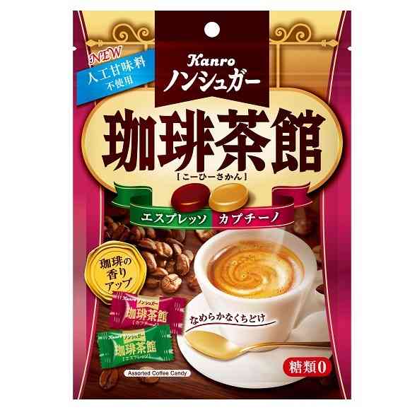 おすすめの飴！