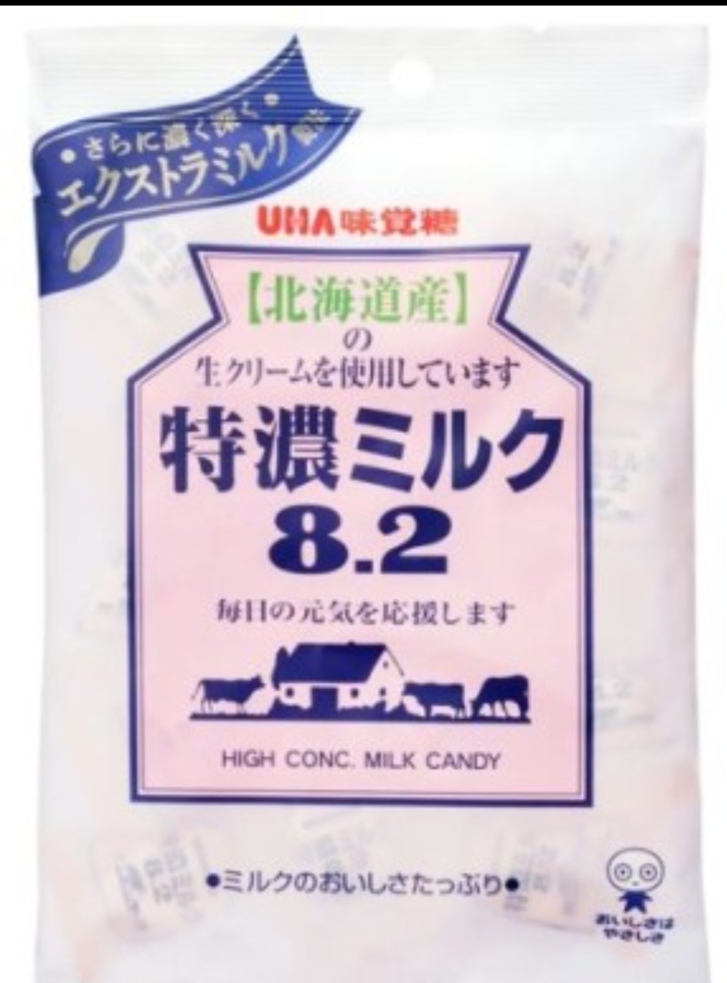 おすすめの飴！