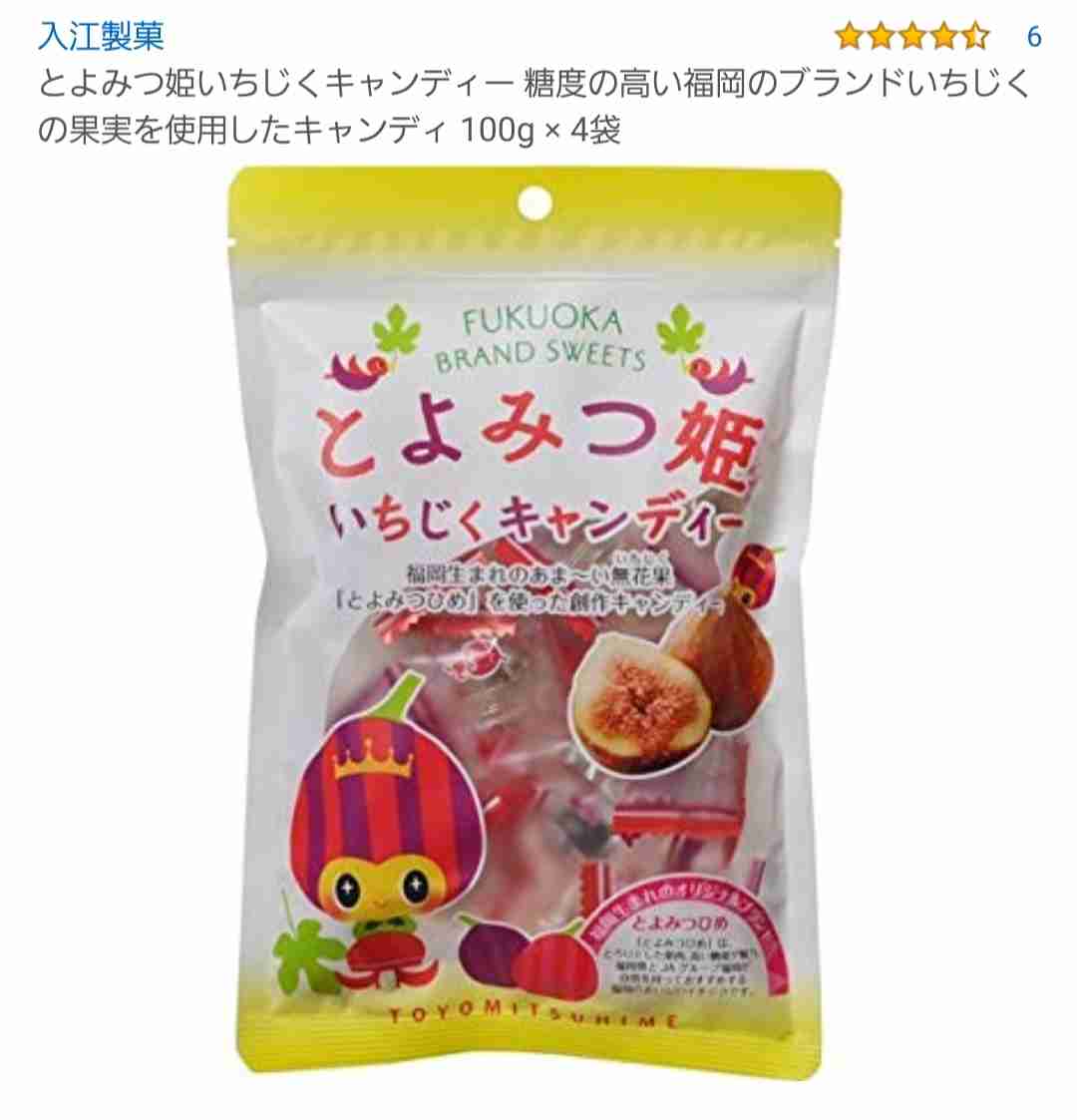 おすすめの飴！