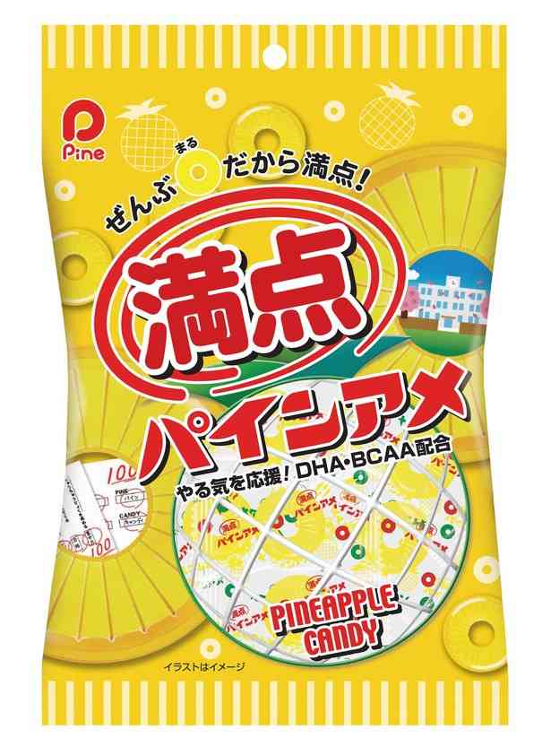 おすすめの飴！