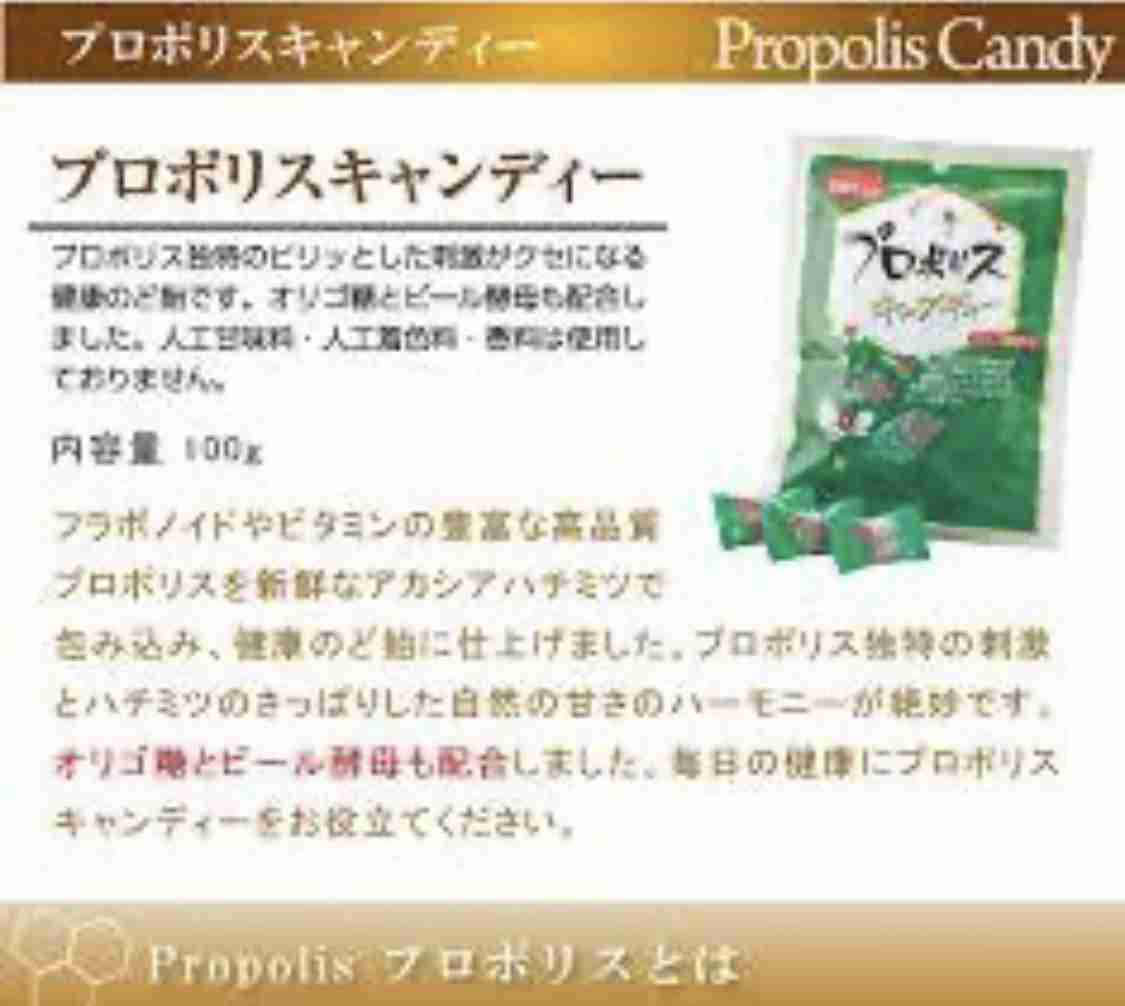 おすすめの飴！