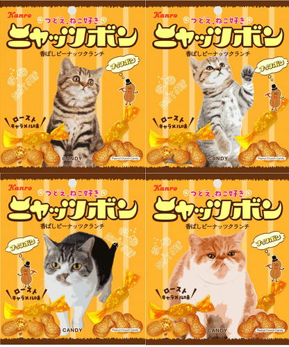 おすすめの飴！