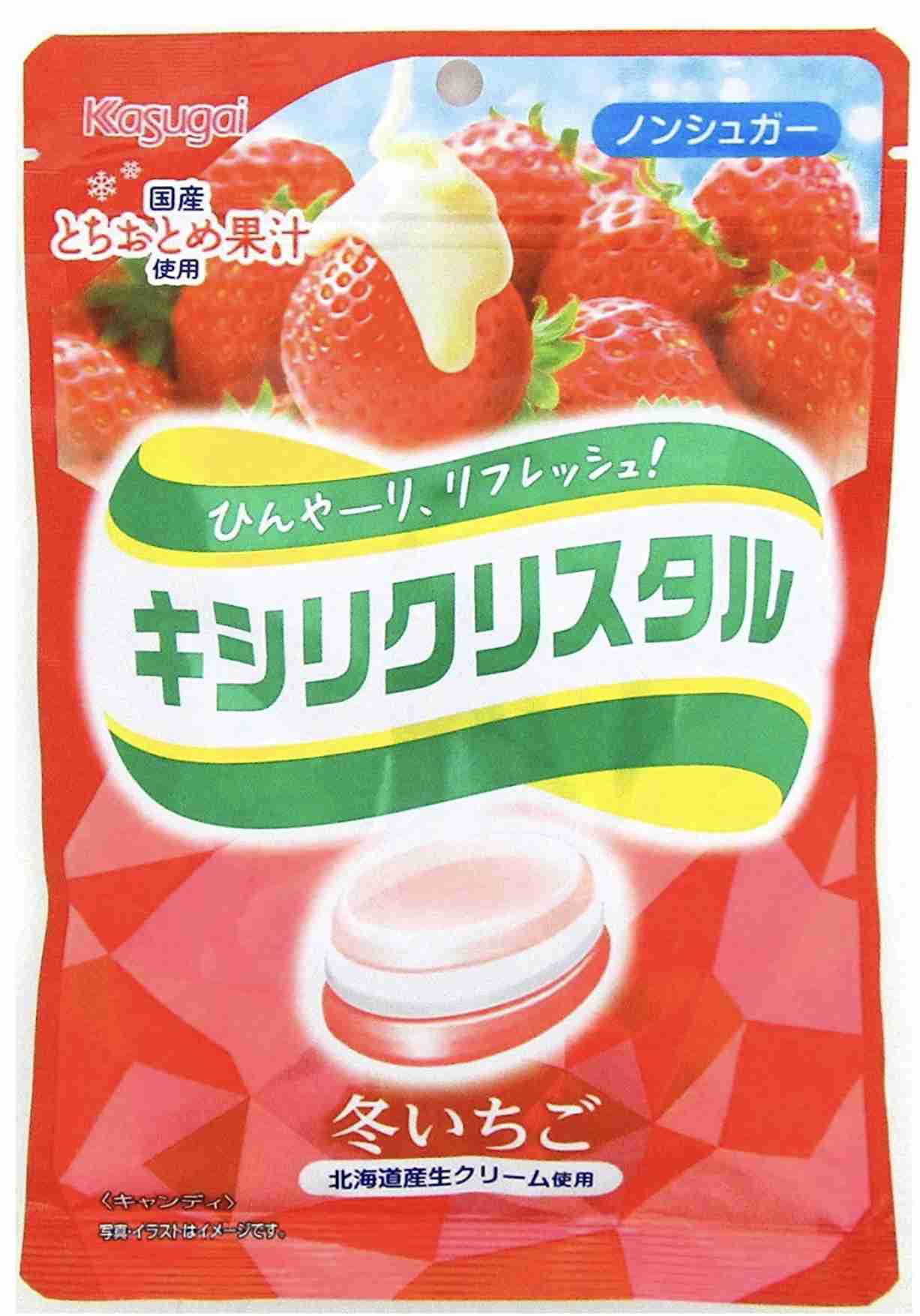おすすめの飴！
