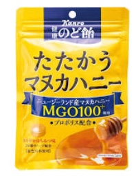 おすすめの飴！
