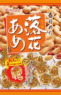 おすすめの飴！