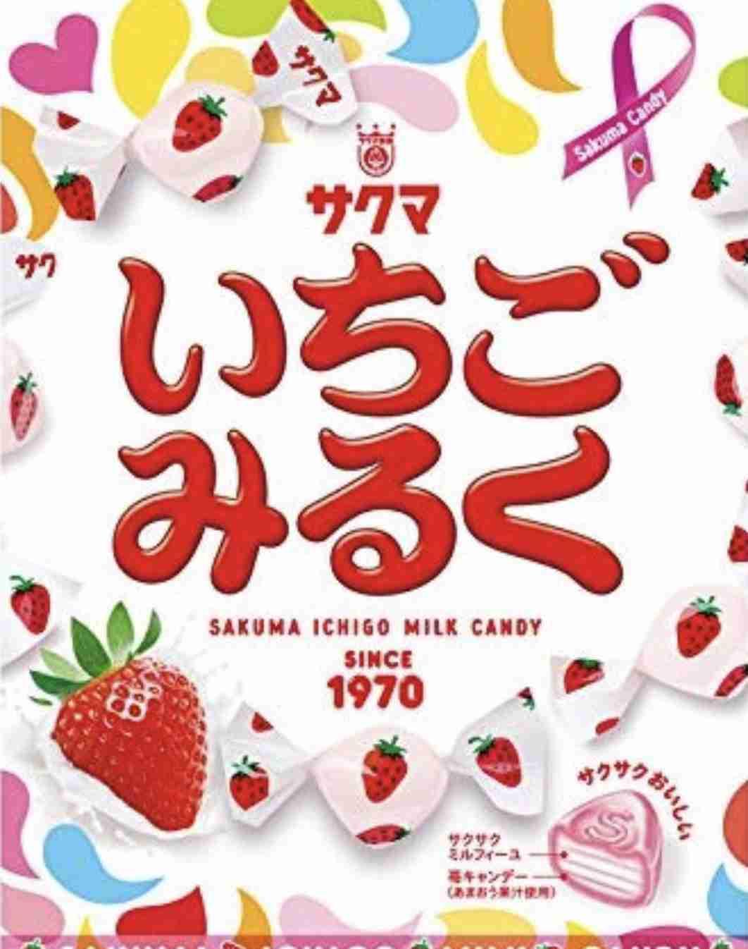 おすすめの飴！