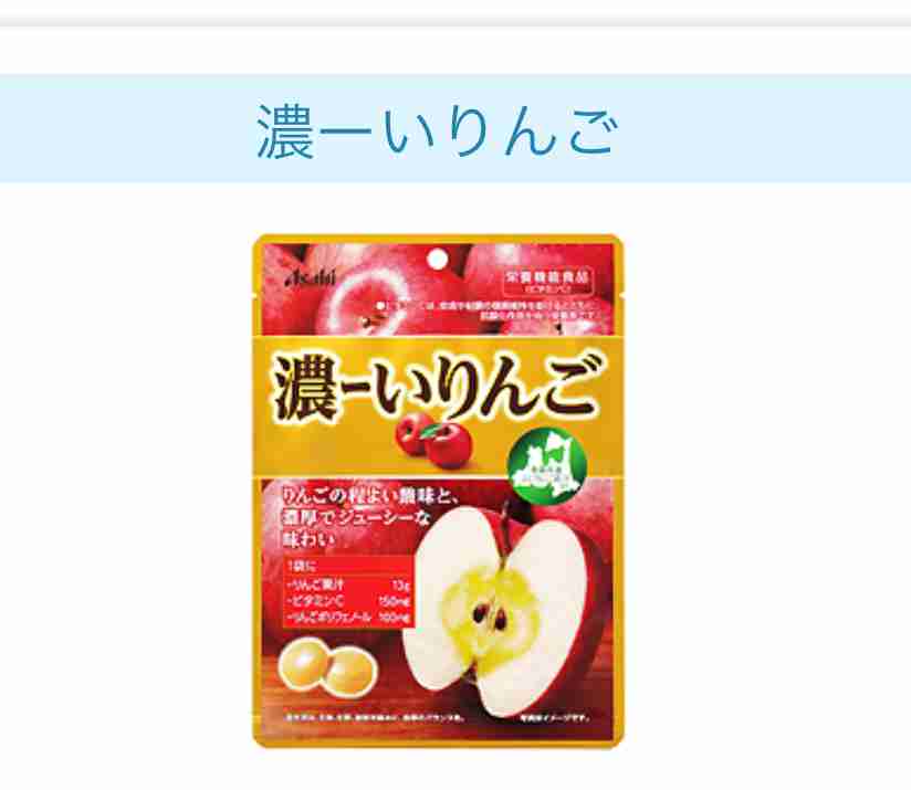 おすすめの飴！