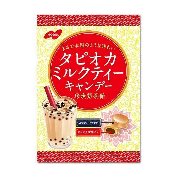 おすすめの飴！
