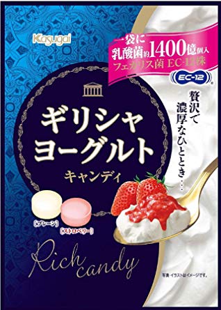 おすすめの飴！