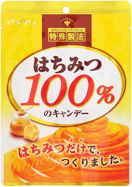 おすすめの飴！