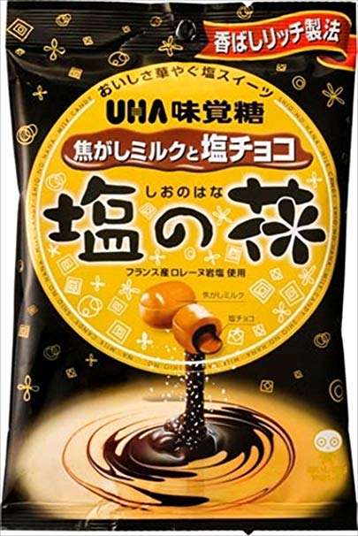 おすすめの飴！