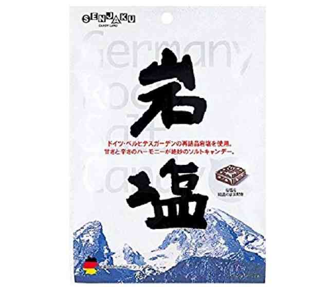 おすすめの飴！