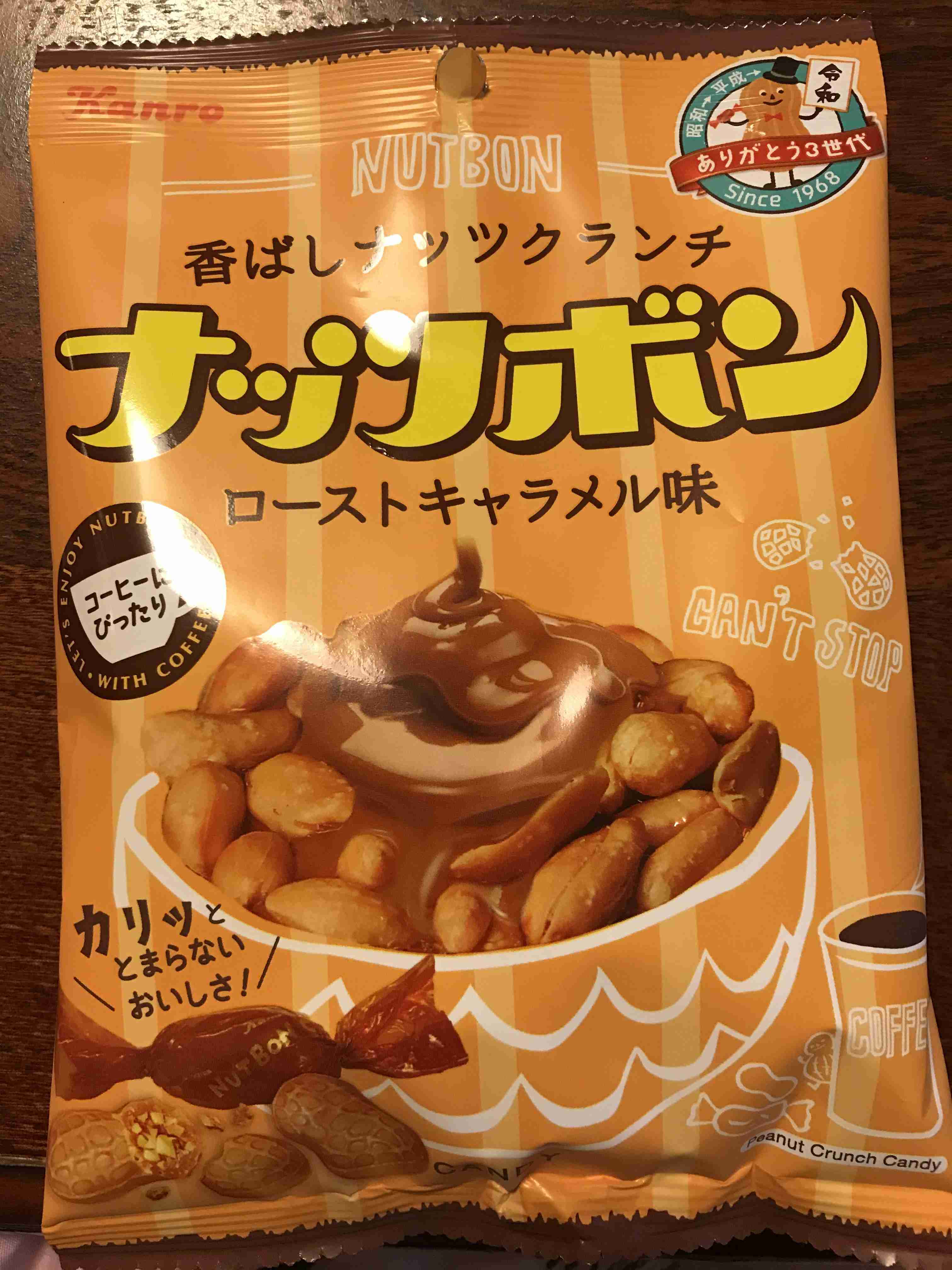 おすすめの飴！