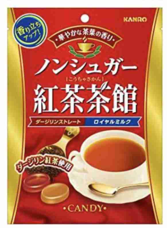 おすすめの飴！