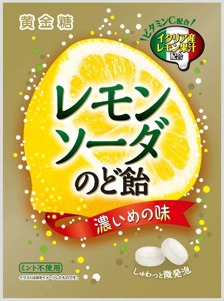 おすすめの飴！