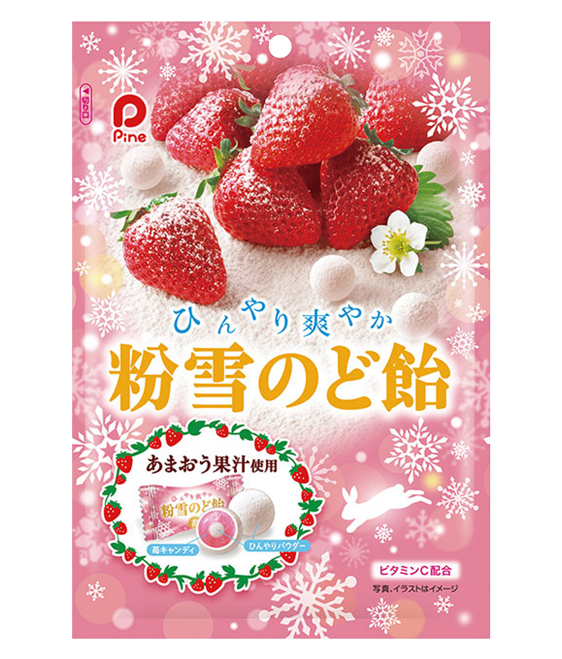 おすすめの飴！
