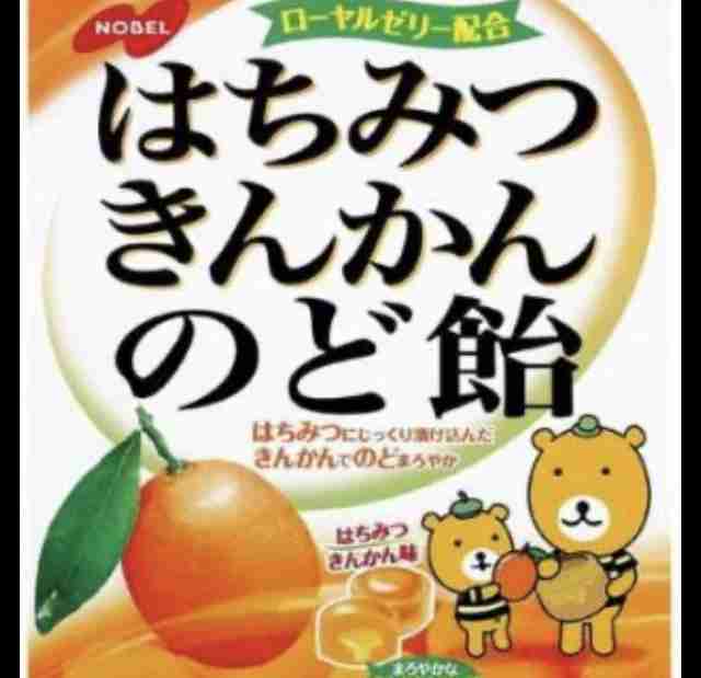 おすすめの飴！
