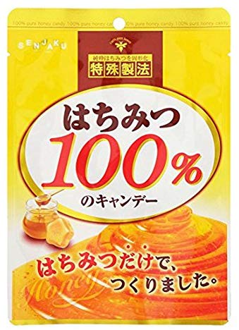 おすすめの飴！
