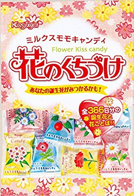 おすすめの飴！