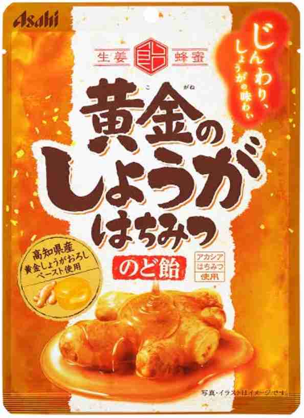 おすすめの飴！