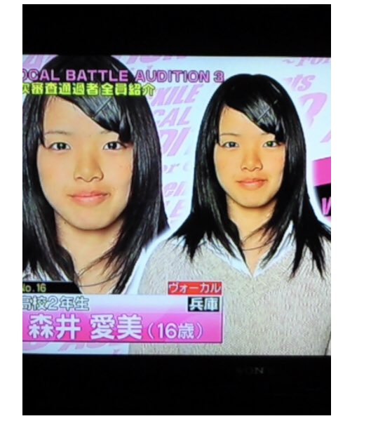 あいみょん好きな人！