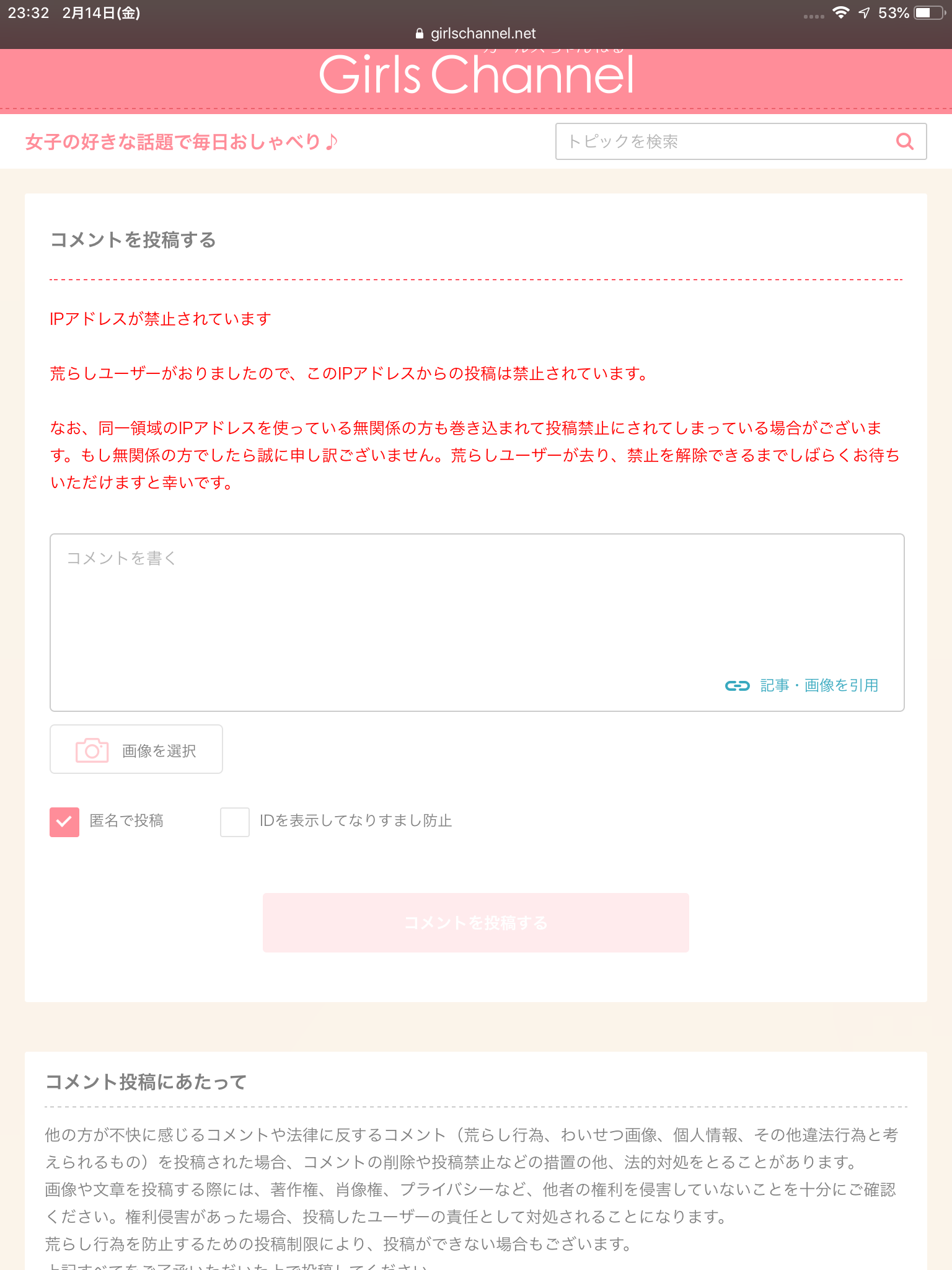あいみょん好きな人！
