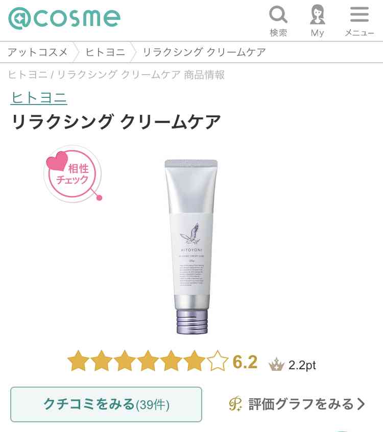 肌や髪は、お手入れをしたぶんキレイになりますか?体験談教えて下さい