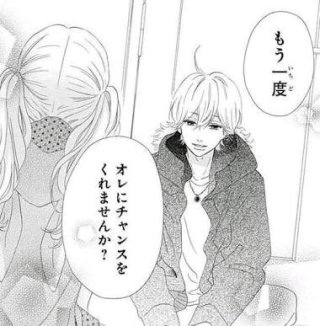 少女漫画の好きな男キャラ