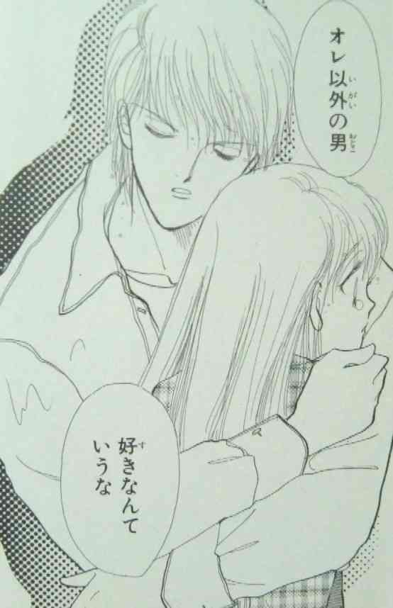 少女漫画の好きな男キャラ