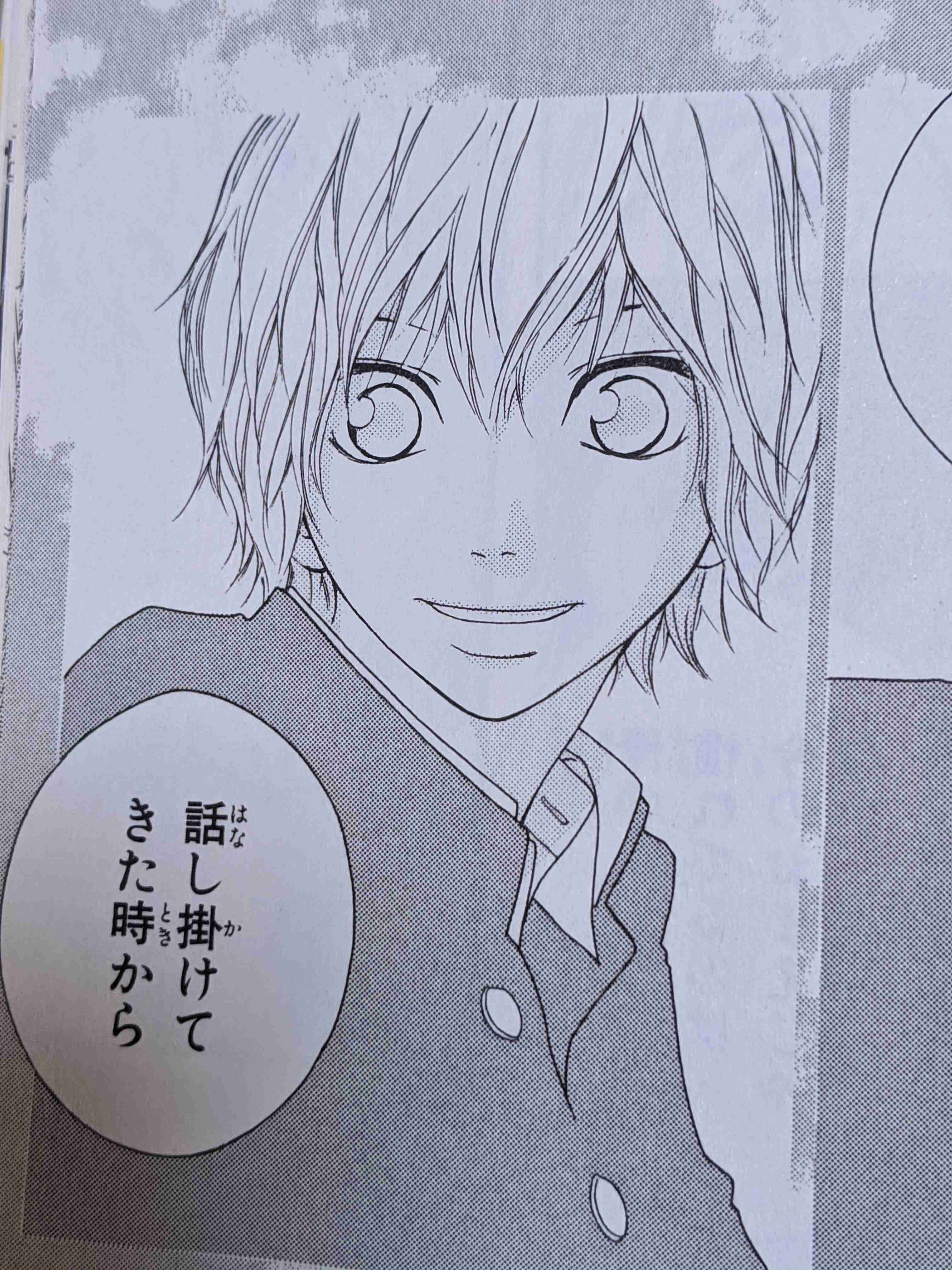 少女漫画の好きな男キャラ