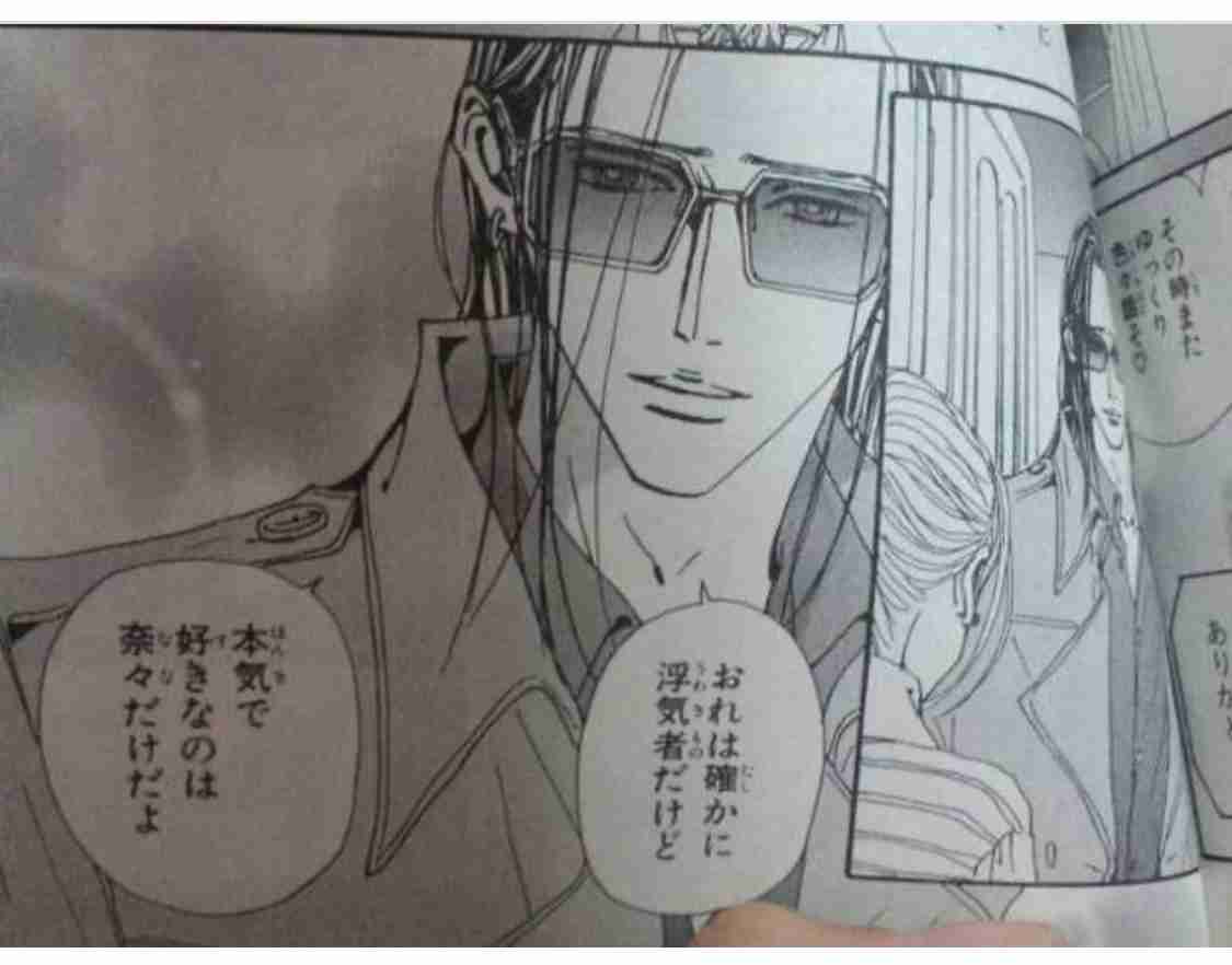 少女漫画の好きな男キャラ