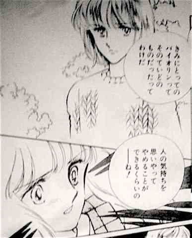 少女漫画の好きな男キャラ