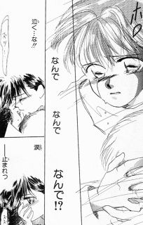 少女漫画の好きな男キャラ