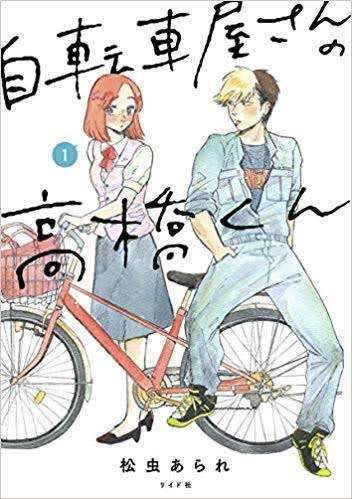 少女漫画の好きな男キャラ