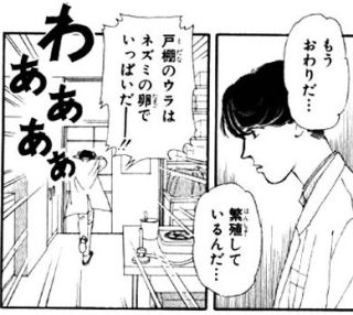 少女漫画の好きな男キャラ