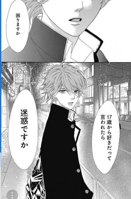 少女漫画の好きな男キャラ