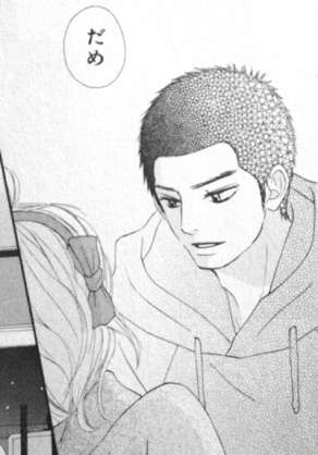 少女漫画の好きな男キャラ