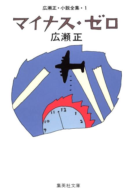 少女漫画の好きな男キャラ