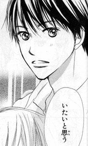 少女漫画の好きな男キャラ