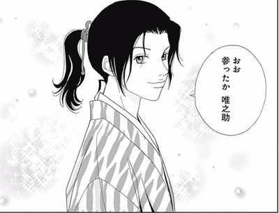 少女漫画の好きな男キャラ