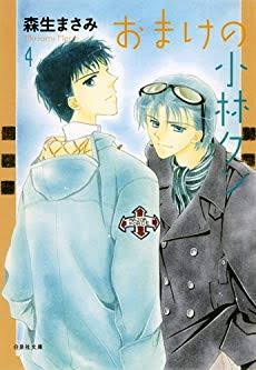少女漫画の好きな男キャラ