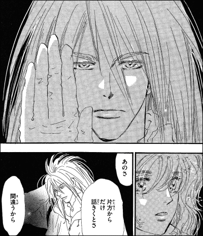 少女漫画の好きな男キャラ