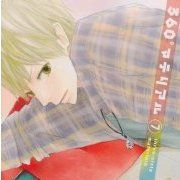 少女漫画の好きな男キャラ