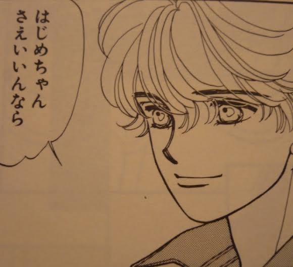 少女漫画の好きな男キャラ