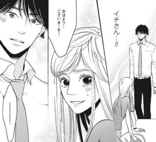 少女漫画の好きな男キャラ
