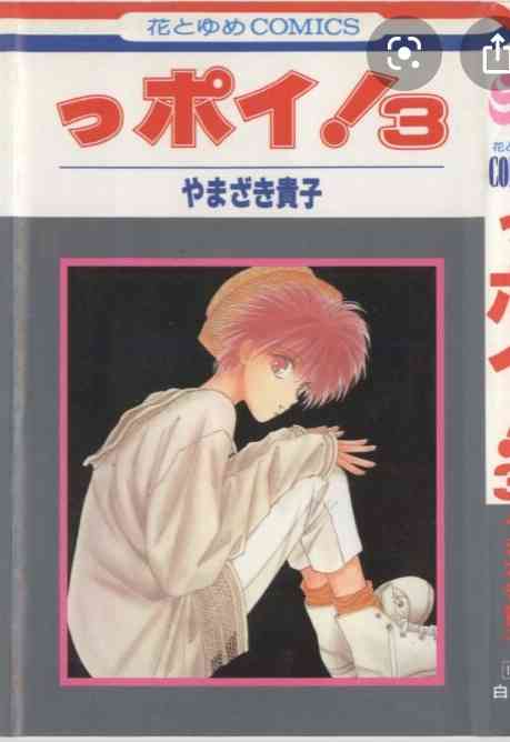 少女漫画の好きな男キャラ