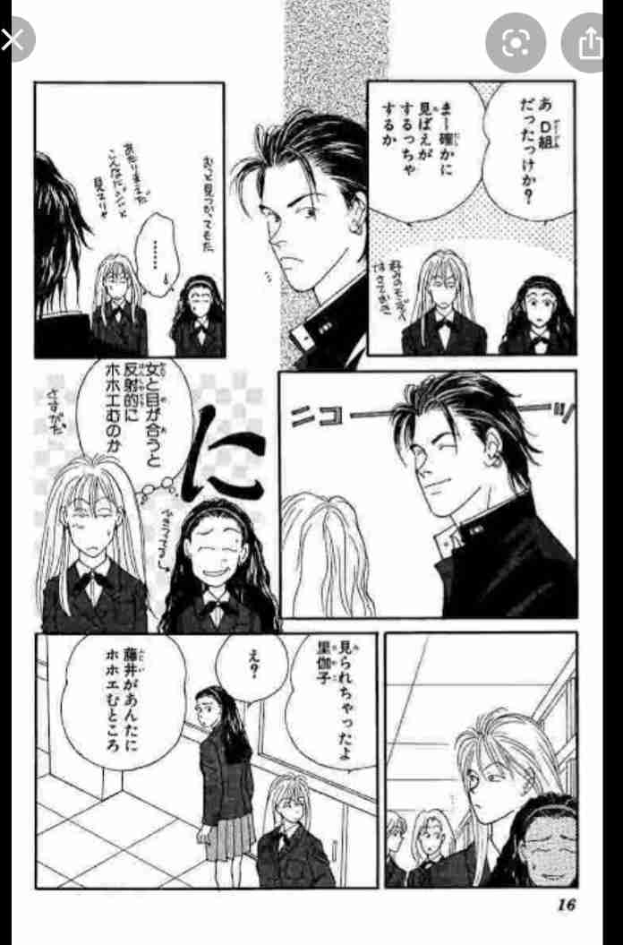 少女漫画の好きな男キャラ