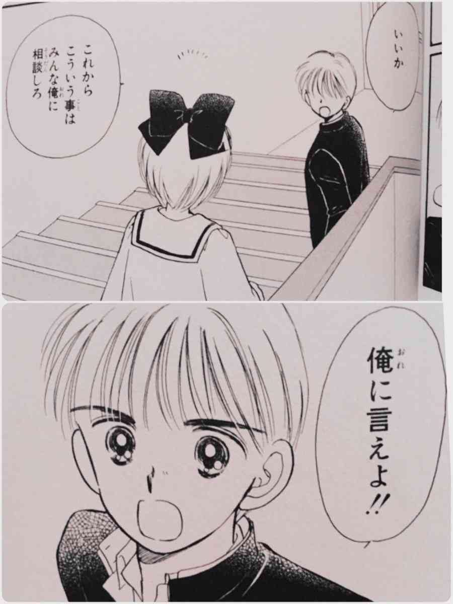 少女漫画の好きな男キャラ