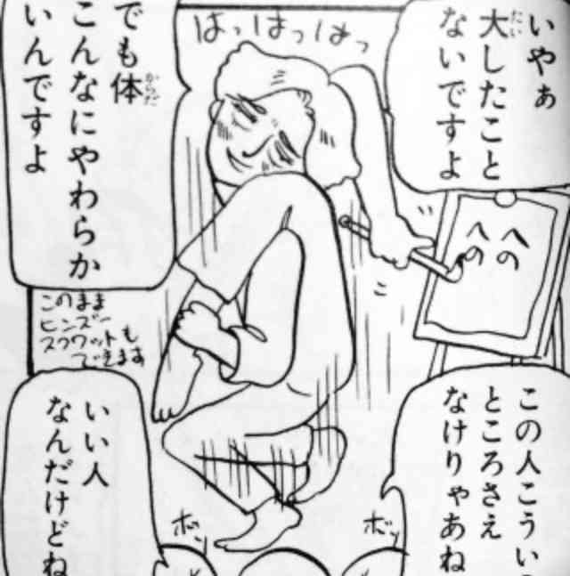 少女漫画の好きな男キャラ