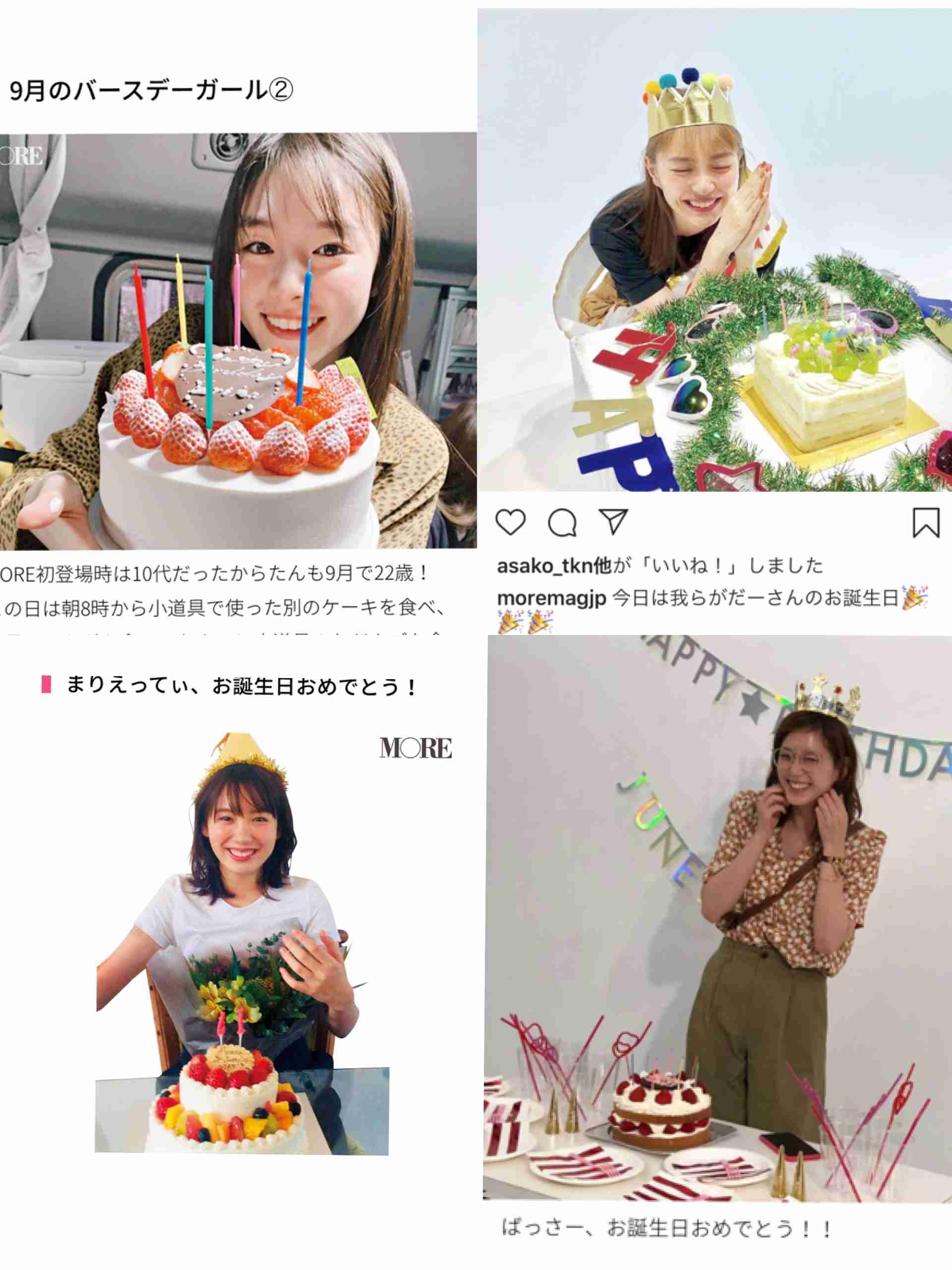 東出昌大と不倫騒動の唐田えりかに「応援の声」が高まる背景